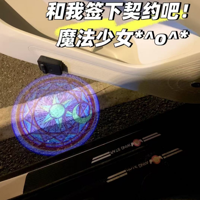 Sailor Moon Anime Auto Welkom  - Led Moon Lamp recensie en prijs